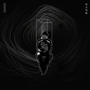 压在墙上酱酱酿酿的叫什么视频
